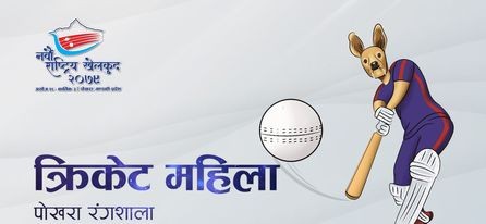 नवौं राष्ट्रिय खेलकुदः सुदूरपश्चिमको पहिलो जित