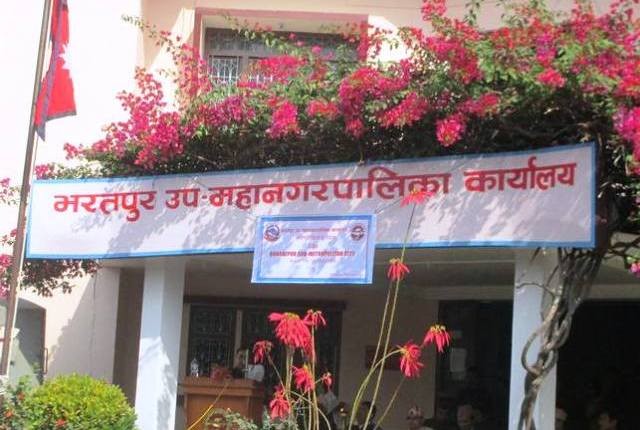 भरतपुर महानगरपालिकाका जनप्रतिनिधीलाई अब आचारसंहिता