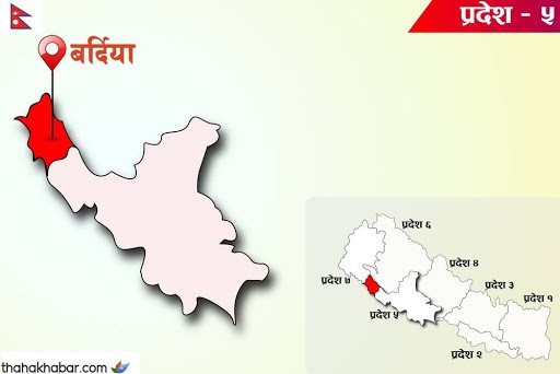 बर्दियामा भोलीदेखि ५ दिनसम्म  निषेधाज्ञा जारी