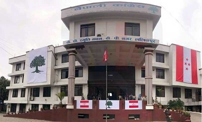 नेपाली कंग्रेस भित्रको आन्तरिक कलह झनै बढ्दै