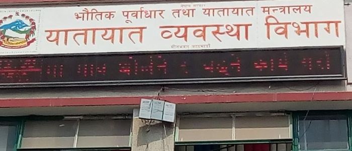 बसको सिट भरी यात्रु राख्ने तयारी