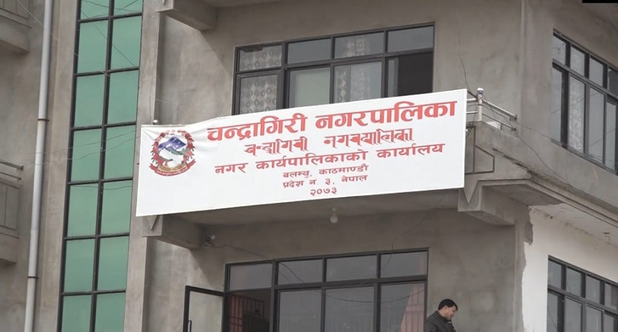 सात दिनभित्र अव्यवस्थित तार र पोष्टर हटाउन चन्द्रागिरी नगरपालिकाको निर्देशन