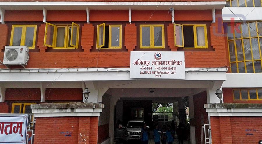 नगरपालिकाले व्यवस्था गरेको आइसोलेशनमा बस्न ललितपुर महानगरको आग्रह