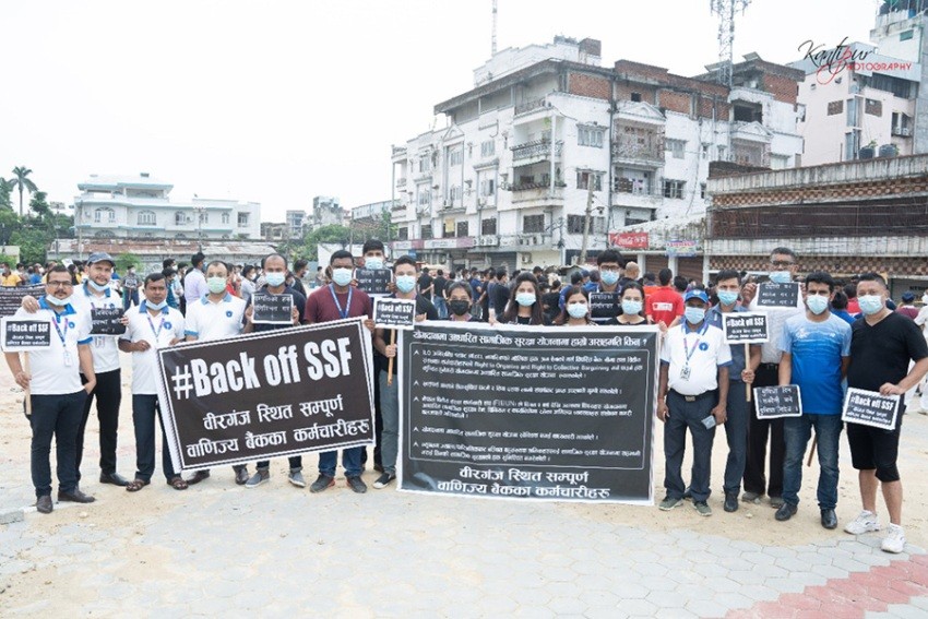 सामाजिक सुरक्षा कोष विरुद्ध वीरगञ्जमा बैंकका कर्मचारी आन्दोलित