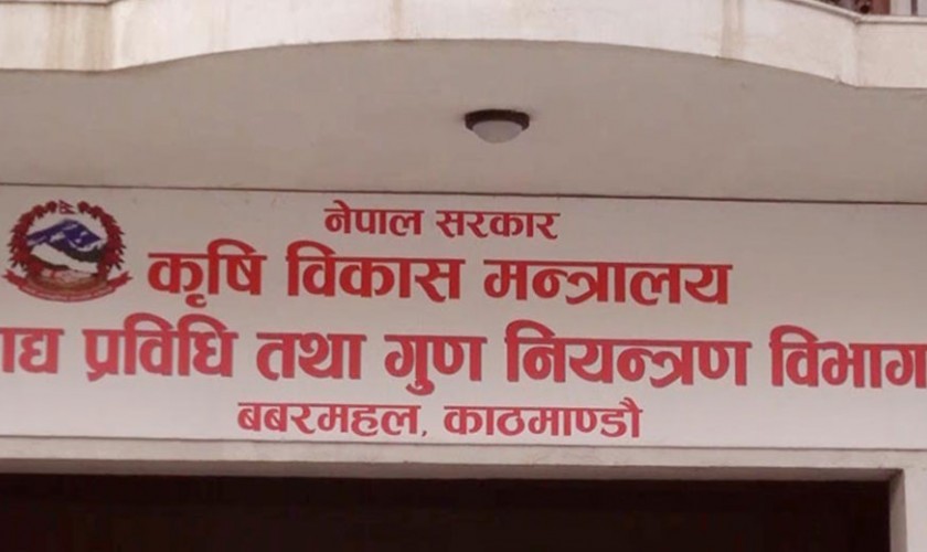 गुणस्तरहीन खाद्यवस्तु बिक्री गर्ने एक सय जनामाथि मुद्दा दर्ता