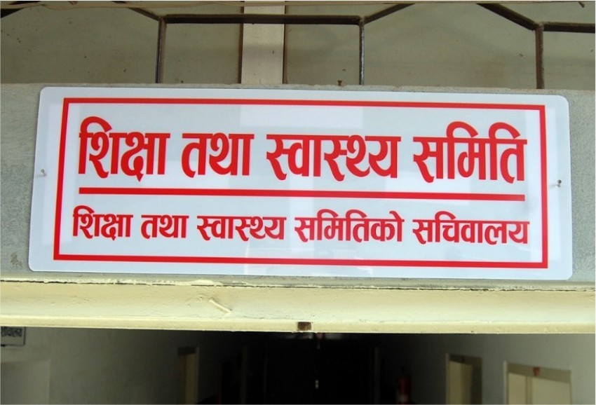 जेहेन्दार विद्यार्थीको छात्रबृत्ति दुरुपयोग भएकोमा सांसदहरुको ध्यानाकर्षण