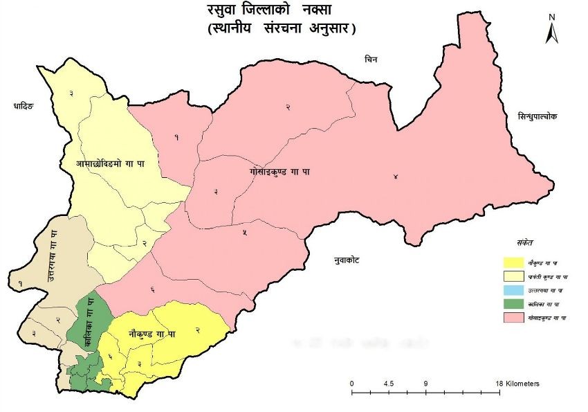 पहिरोमा परि रसुवामा एकै परिवारका ३ जनाको मृत्यु, एक जना बेपत्ता