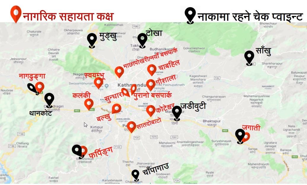 दसैंतिहार लक्षित ट्राफिक व्यवस्थापन योजना सार्वजनिक, यस्ता छन् योजना