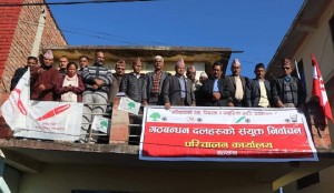 सल्यानमा गठबन्धनद्वारा ५११ सदस्यीय निर्वाचन परिचालन समिति गठन