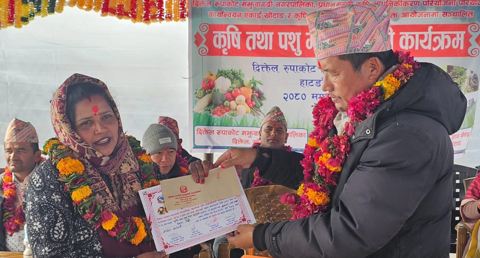 कृषि तथा पशु मेला प्रदर्शनी : ४३ किसान पुरस्कृत 