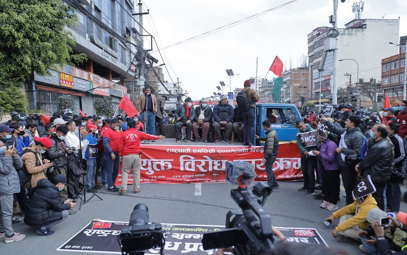 एमसीसीविरुद्ध विप्लव नेतृत्वको नेकपा सहित ८ दलद्वारा प्रदर्शन 