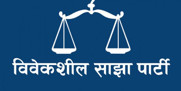 ‘लिपुलेकबारे भारतीय प्रधानमन्त्रीको अभिव्यक्ति र नेपाल सरकारको मौनता आपत्तिजनक’