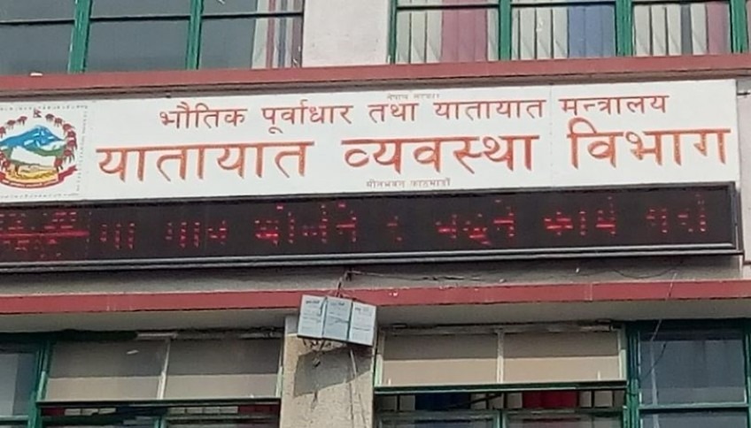 माघदेखि सवारीसाधन नवीकरणमा इम्बोस्ड नम्बर प्लेट अनिवार्य